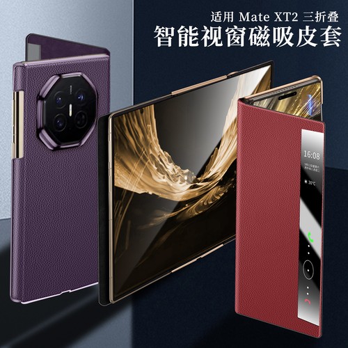 Per huawei mate ultimate - xt,